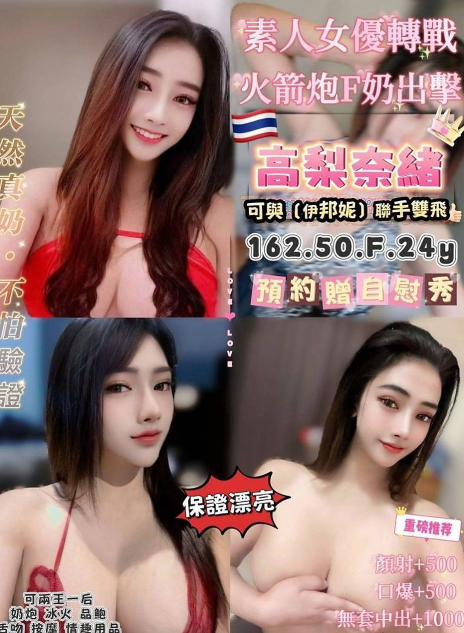 俞瑾∣麻豆外約服務∣大齡剩女∣身高166cm∣體重49kg∣胸圍C罩杯∣年齡18歲∣瘋狂 保證讓你欲仙欲死 作風大膽 火辣 聲音甜美